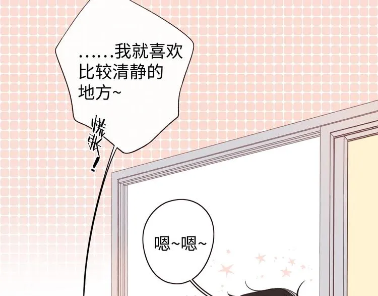 第2季 第1话 犹豫不决 第140页