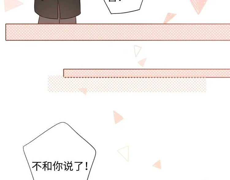 第2季 第1话 犹豫不决 第142页