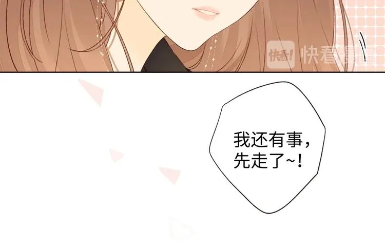 第2季 第1话 犹豫不决 第144页
