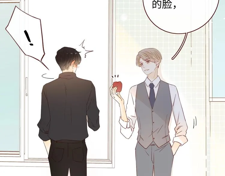 第2季 第1话 犹豫不决 第167页