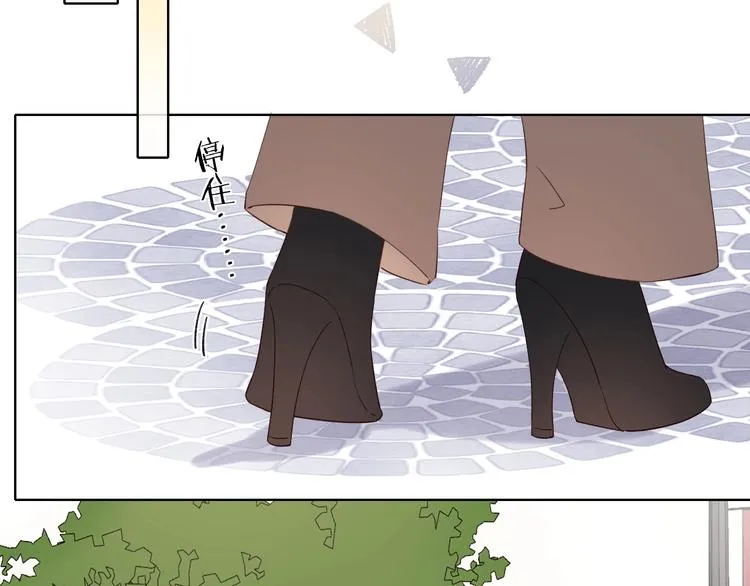 第2季 第1话 犹豫不决 第173页
