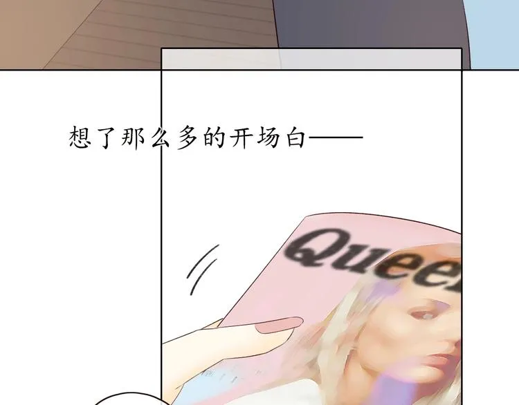 第2季 第1话 犹豫不决 第176页