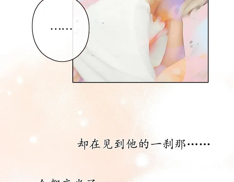 第2季 第1话 犹豫不决 第177页
