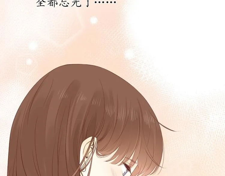 第2季 第1话 犹豫不决 第178页