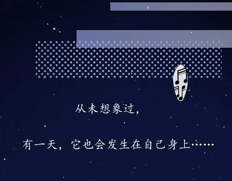 第2季 第1话 犹豫不决 第184页