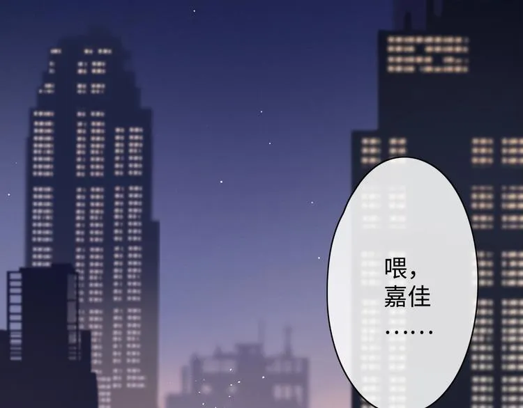 第2季 第1话 犹豫不决 第186页