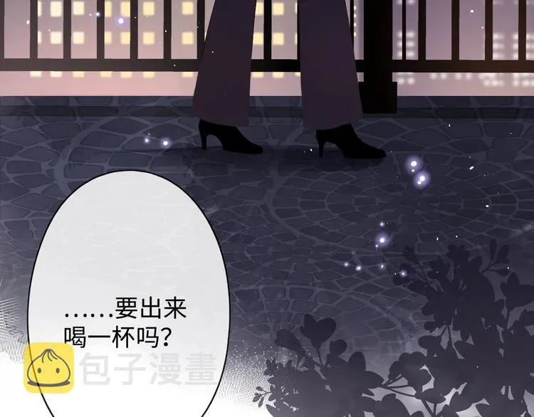 第2季 第1话 犹豫不决 第188页