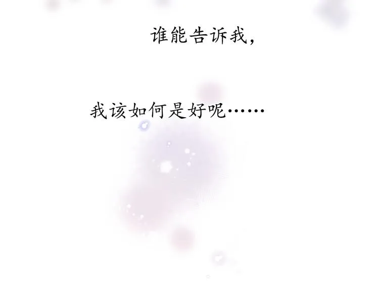 第2季 第1话 犹豫不决 第190页