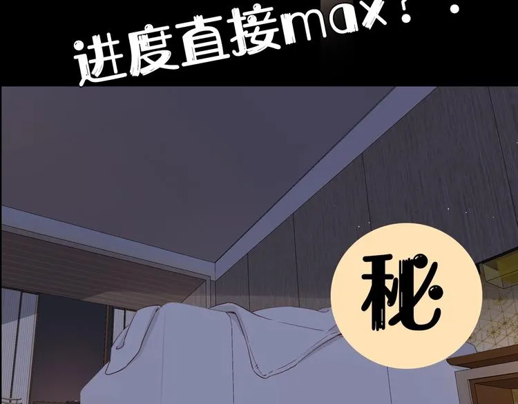 第2季 第1话 犹豫不决 第199页