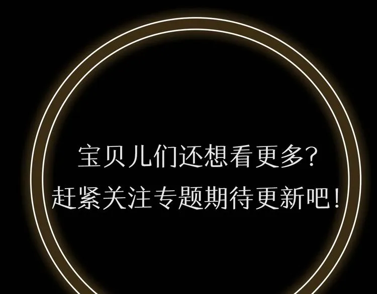 第2季 第1话 犹豫不决 第201页