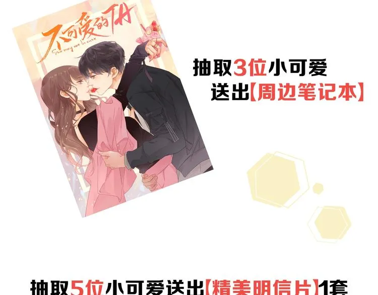 第2季 第1话 犹豫不决 第205页