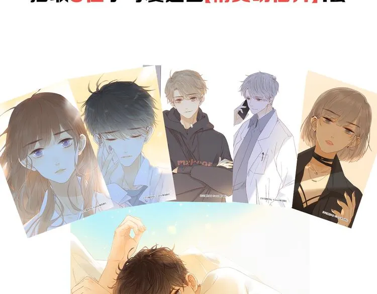 第2季 第1话 犹豫不决 第206页