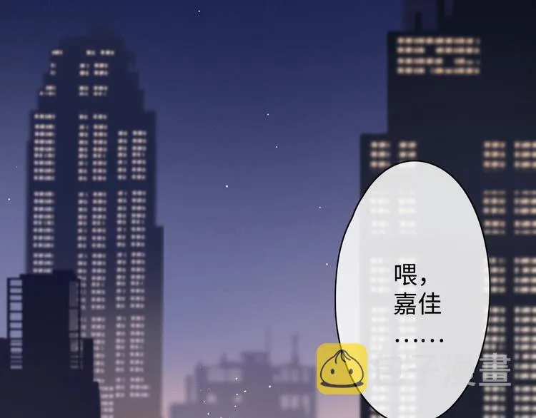 第2话 夜半酒归 第5页