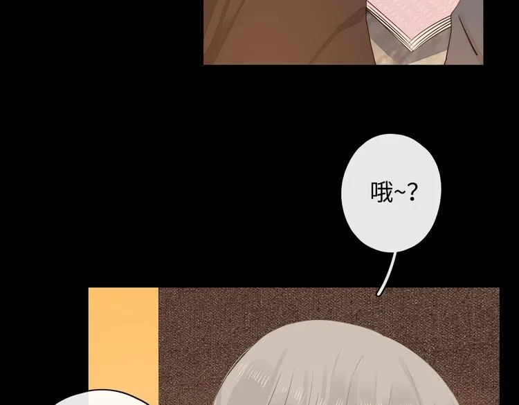 第2话 夜半酒归 第28页