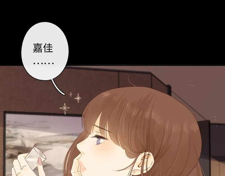 第2话 夜半酒归 第31页