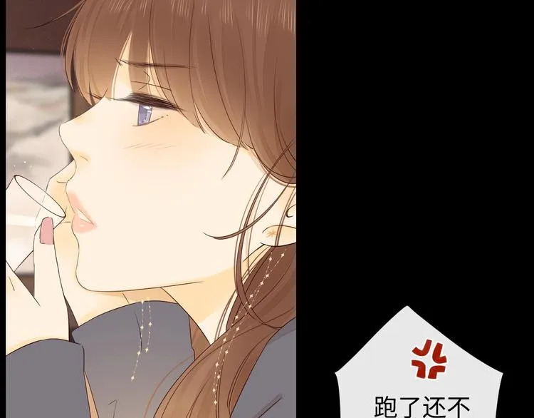 第2话 夜半酒归 第37页