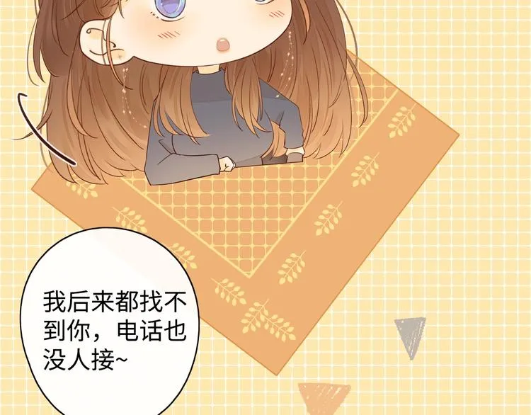 第2话 夜半酒归 第48页