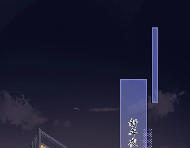 第2话 夜半酒归 第54页