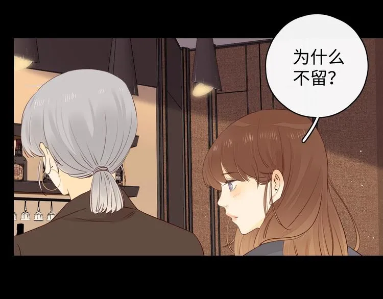 第2话 夜半酒归 第65页