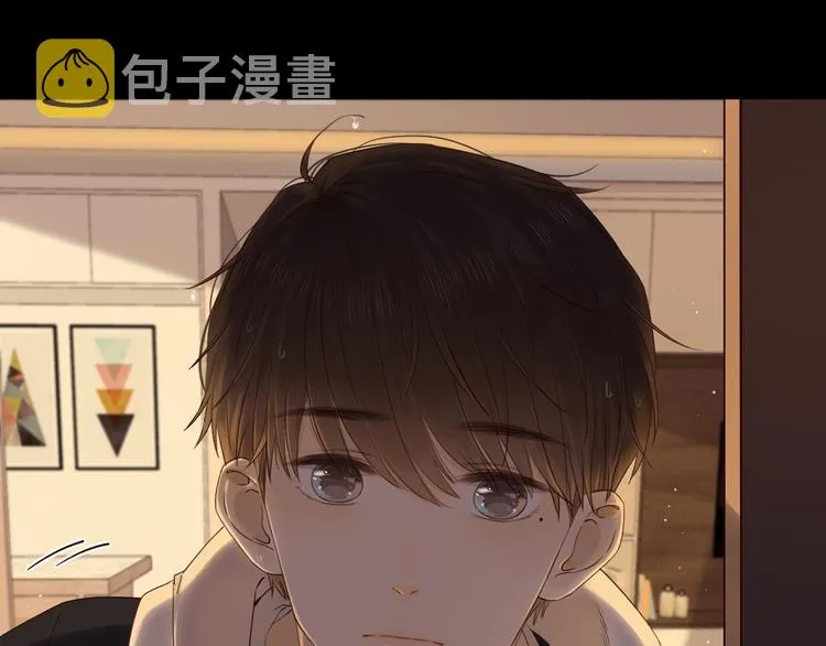 第2话 夜半酒归 第87页