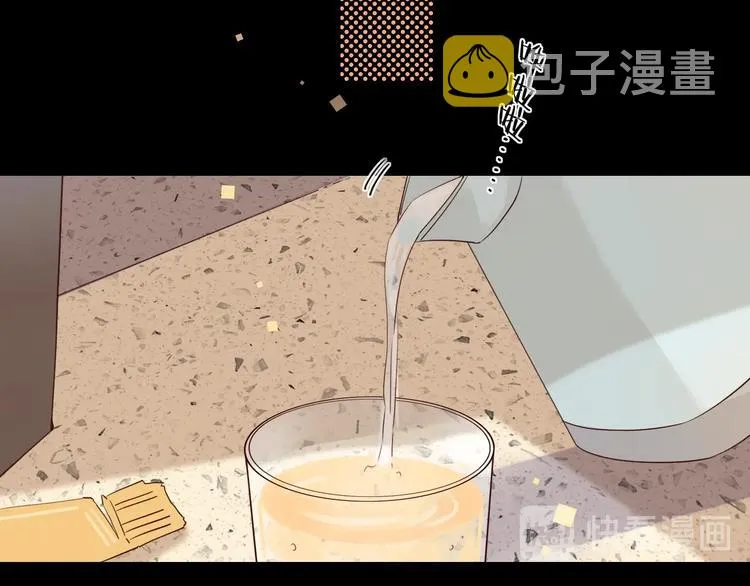 第2话 夜半酒归 第94页
