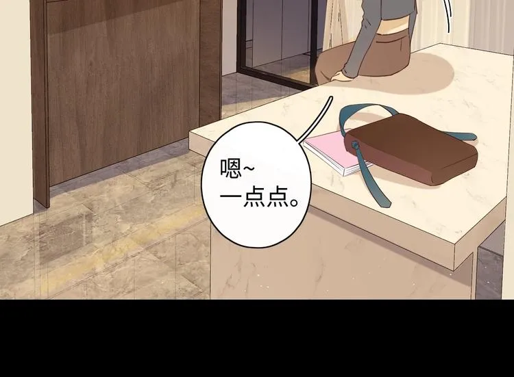 第2话 夜半酒归 第96页