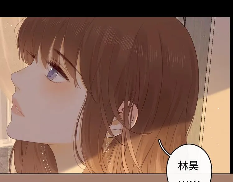 第2话 夜半酒归 第104页