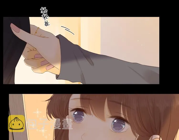 第2话 夜半酒归 第109页