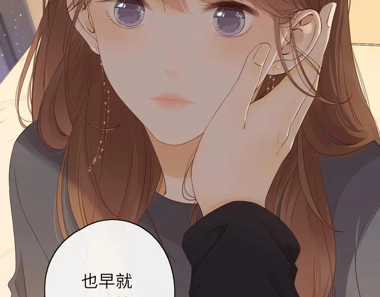 第2话 夜半酒归 第132页