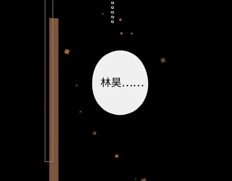 第3话 如梦如幻 第14页