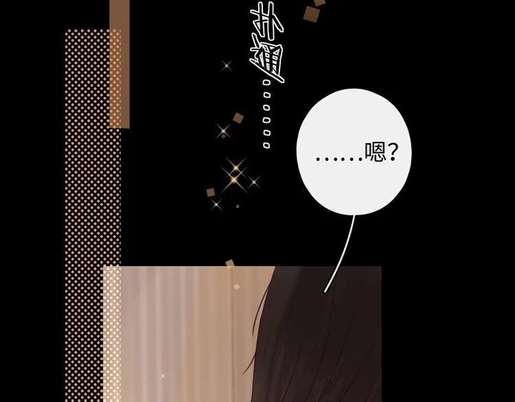 第3话 如梦如幻 第15页