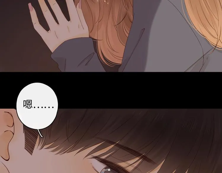 第3话 如梦如幻 第20页