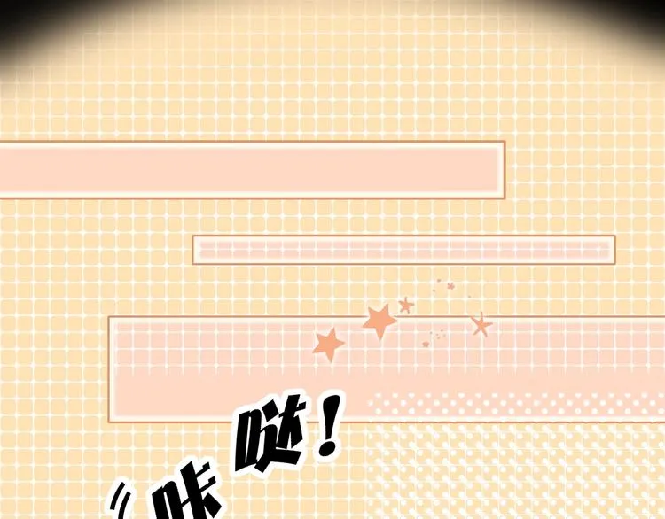 第3话 如梦如幻 第30页