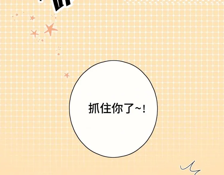 第3话 如梦如幻 第31页