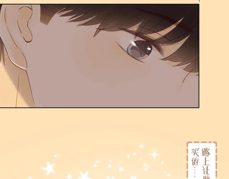 第3话 如梦如幻 第32页