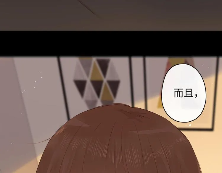 第3话 如梦如幻 第42页