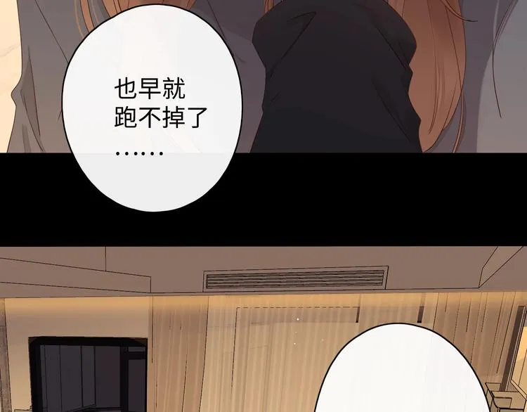 第3话 如梦如幻 第44页