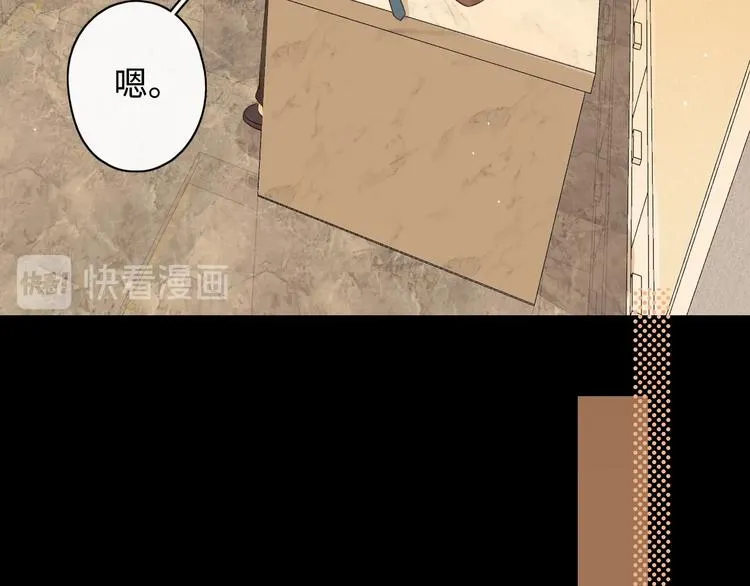 第3话 如梦如幻 第46页