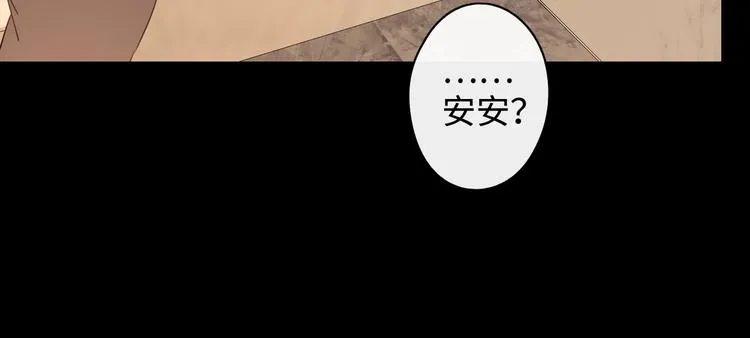第3话 如梦如幻 第48页