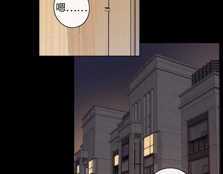 第3话 如梦如幻 第54页