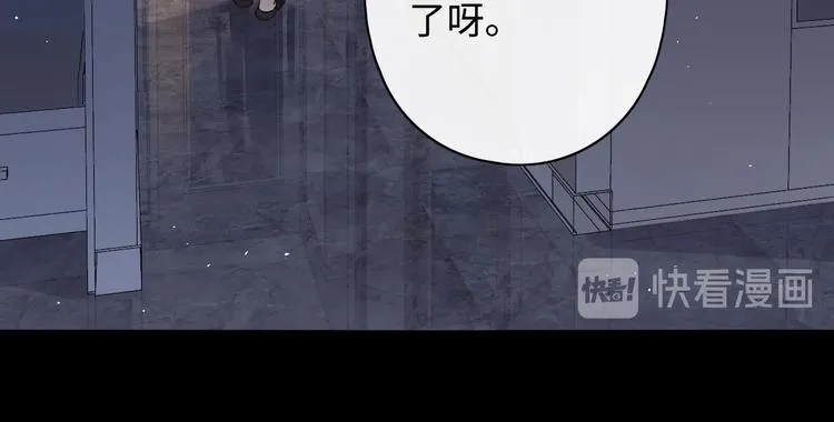 第3话 如梦如幻 第58页