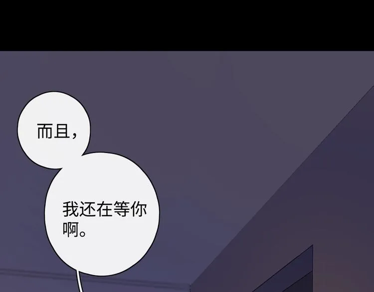 第3话 如梦如幻 第59页