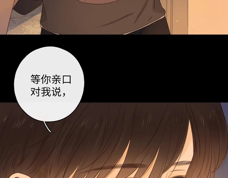 第3话 如梦如幻 第62页