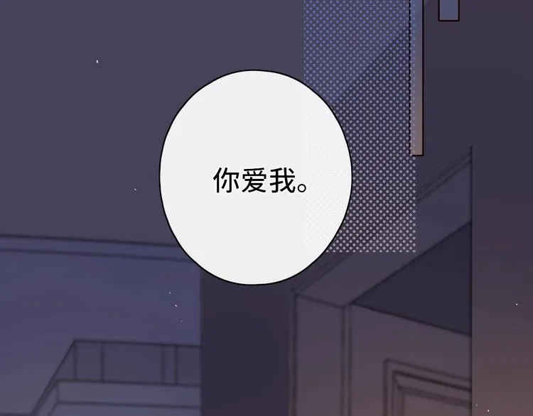 第3话 如梦如幻 第64页