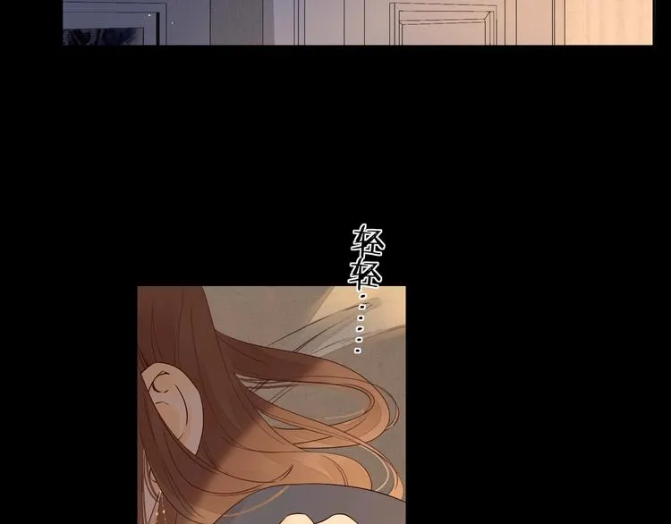 第3话 如梦如幻 第69页