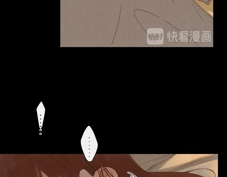 第3话 如梦如幻 第72页