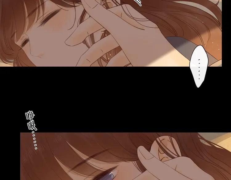 第3话 如梦如幻 第73页