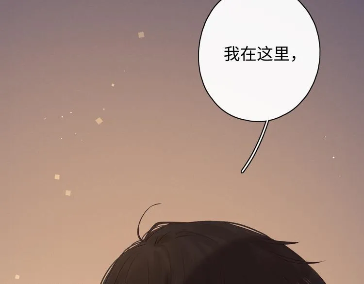 第3话 如梦如幻 第75页