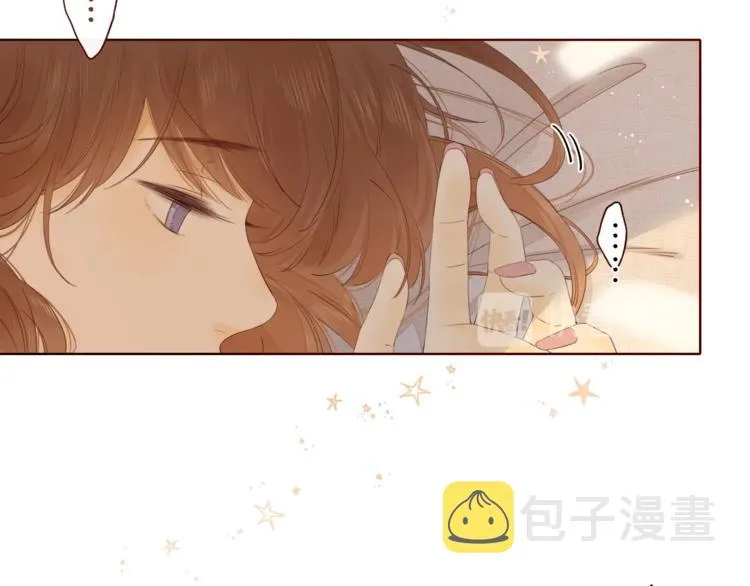 第4话 晨曦温存 第16页