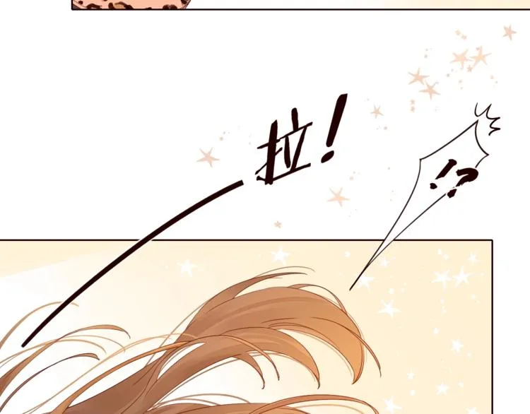 第4话 晨曦温存 第27页